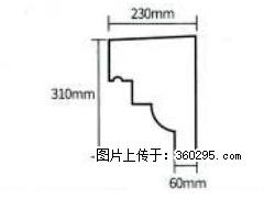 产品分解图型 - 檐口线，型号：SX311-YK-3，规格：230x310mm(3) - 阳泉三象EPS建材 yq.sx311.cc