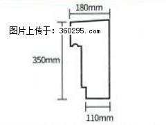 产品分解图型 - 檐口线，型号：SX311-YK-1，规格：180x350mm(1) - 阳泉三象EPS建材 yq.sx311.cc