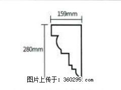 产品分解图型 - 檐口线，型号：SX311-YK-5，规格：159x280mm(5) - 阳泉三象EPS建材 yq.sx311.cc