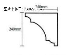 产品分解图型 - 檐口线，型号：SX311-YK-6，规格：240x240mm(6) - 阳泉三象EPS建材 yq.sx311.cc