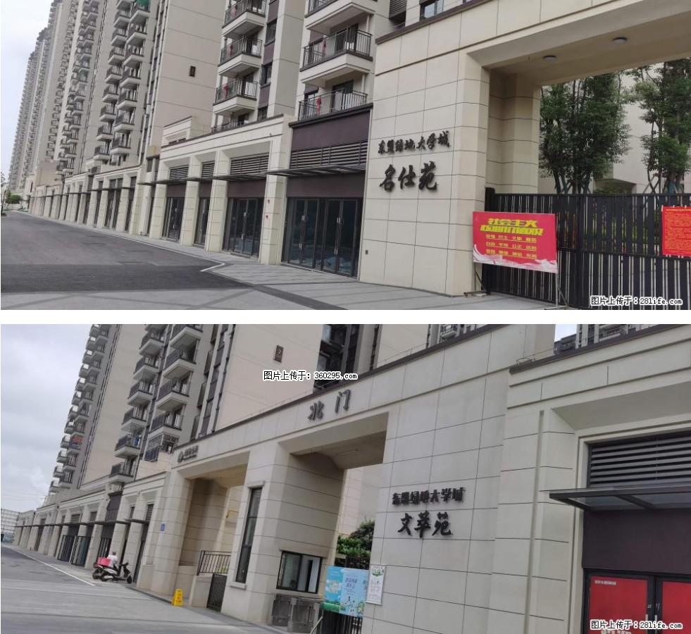 绿地东盟大学城 grc构件1(11) - 阳泉三象EPS建材 yq.sx311.cc