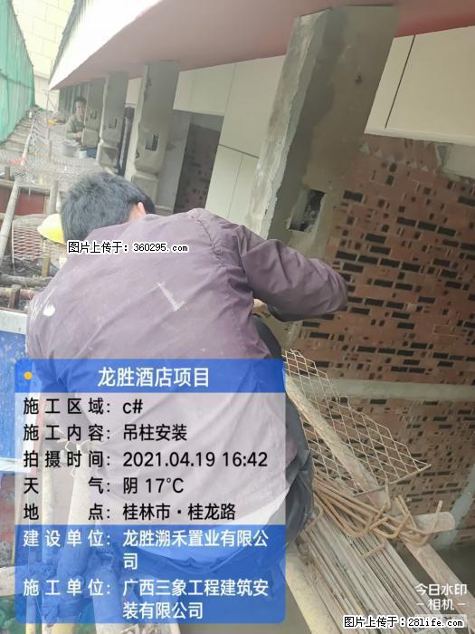 广西桂林市龙胜酒店项目：吊柱安装(21) - 阳泉三象EPS建材 yq.sx311.cc